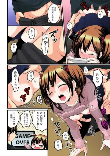 [Umi Tamako] Imouto Ijiri ~ Oya no Me o Nusunde Yaritakatta Koto ~ Fhentai - Page 56