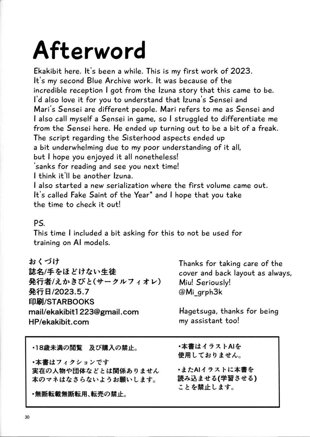 [Ekakibit] Te Ohodokenai Seito | The Student that Never Wants to Let Go Fhentai - Page 29