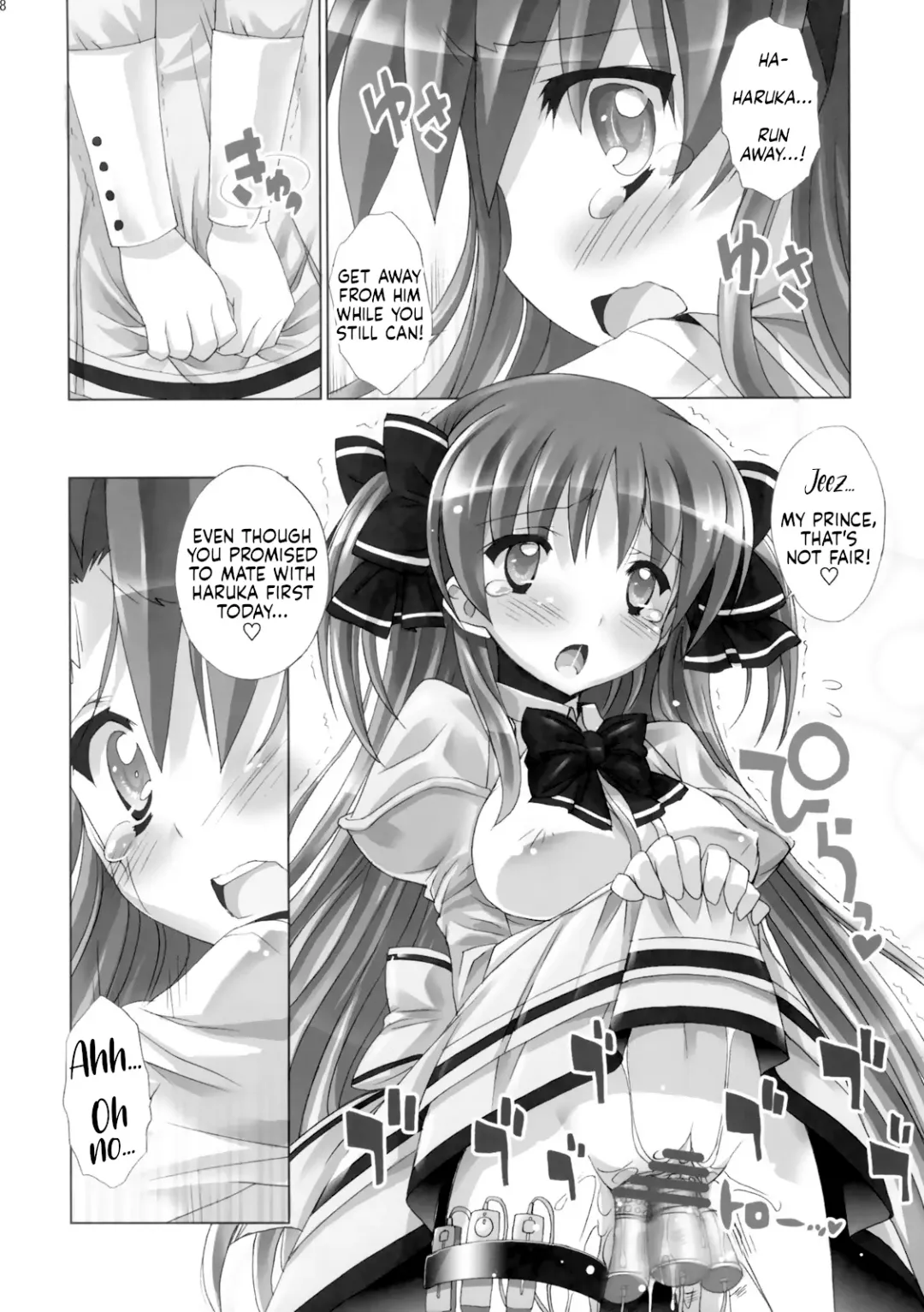 [Chouchin Ankou] Kazoku True-ka Keikaku | True Family Creation Plan Fhentai - Page 17