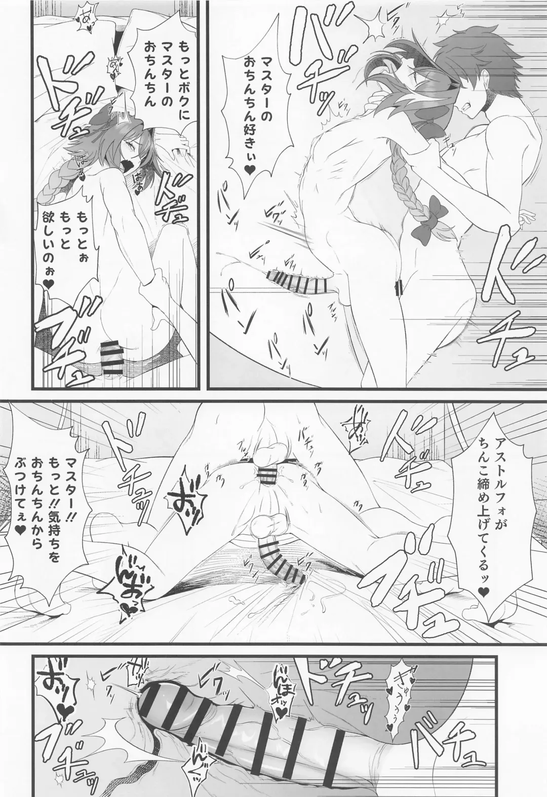 [Syakkou] Kimi no Ichiban ni Naritakute - I wanted to be your number one. Fhentai - Page 21