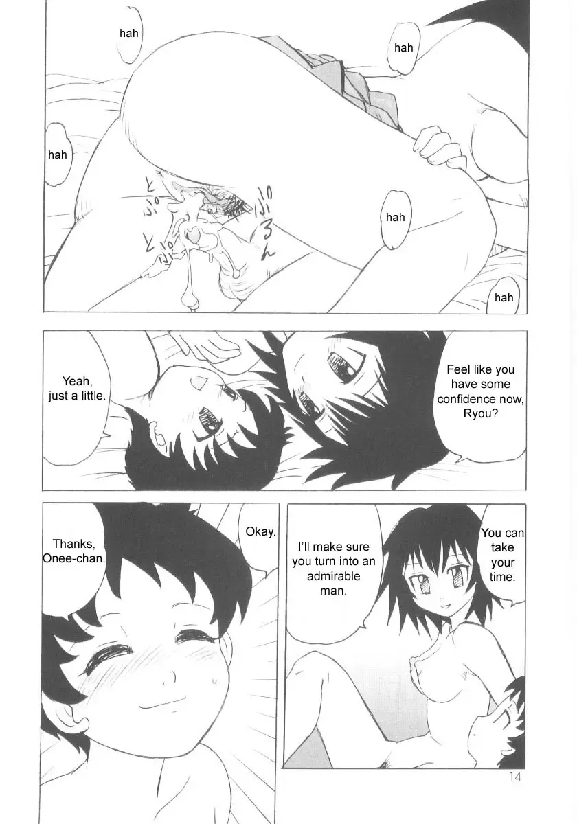 [Gotoh Juan] Otouto Kaizou Keikaku | Little Brother Improvement Project Fhentai.net - Page 14