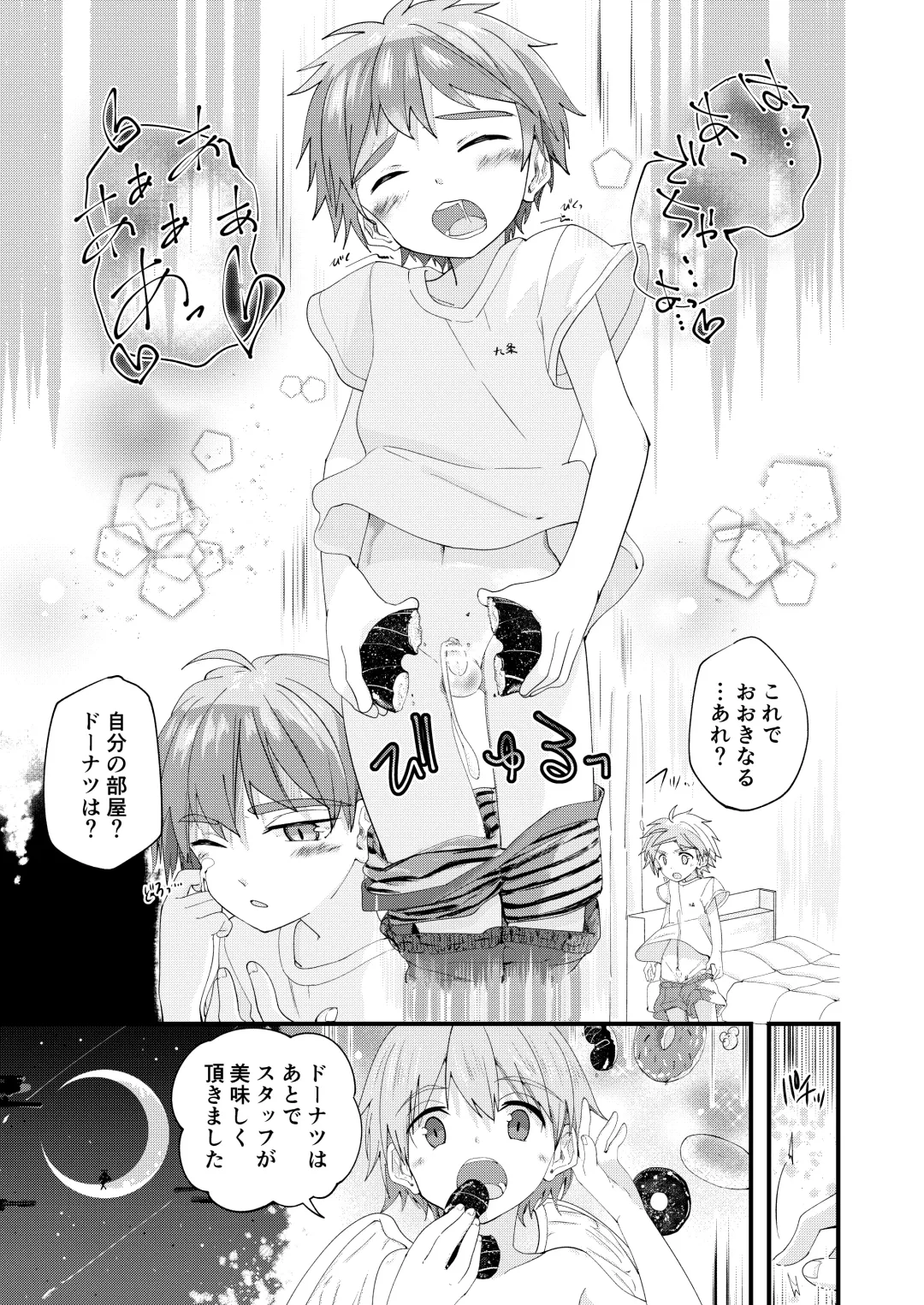 [Pikachurin] Hougen Danshi Ittan Matome Fhentai - Page 26