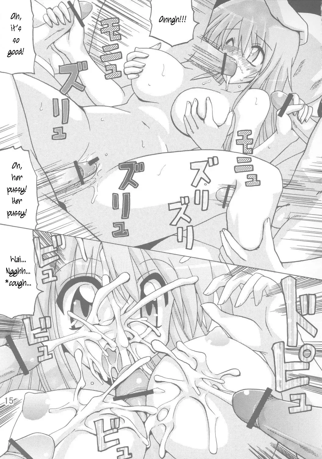 [Oohashi Hikaru] LIQUID Fhentai.net - Page 14