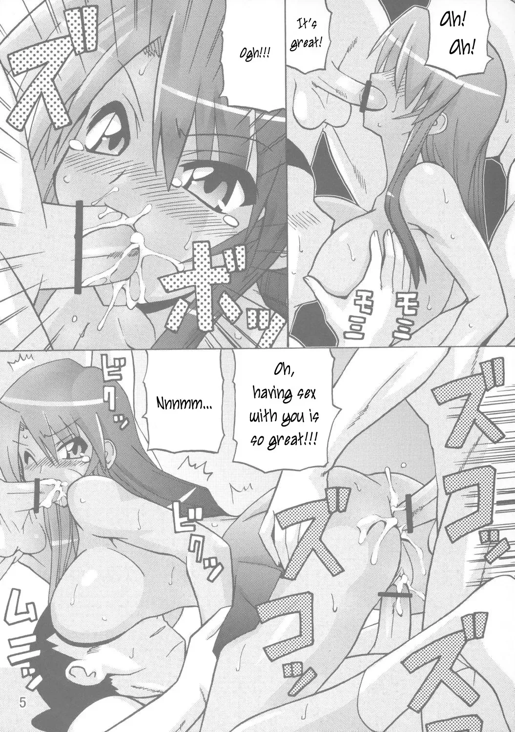 [Oohashi Hikaru] LIQUID Fhentai.net - Page 4