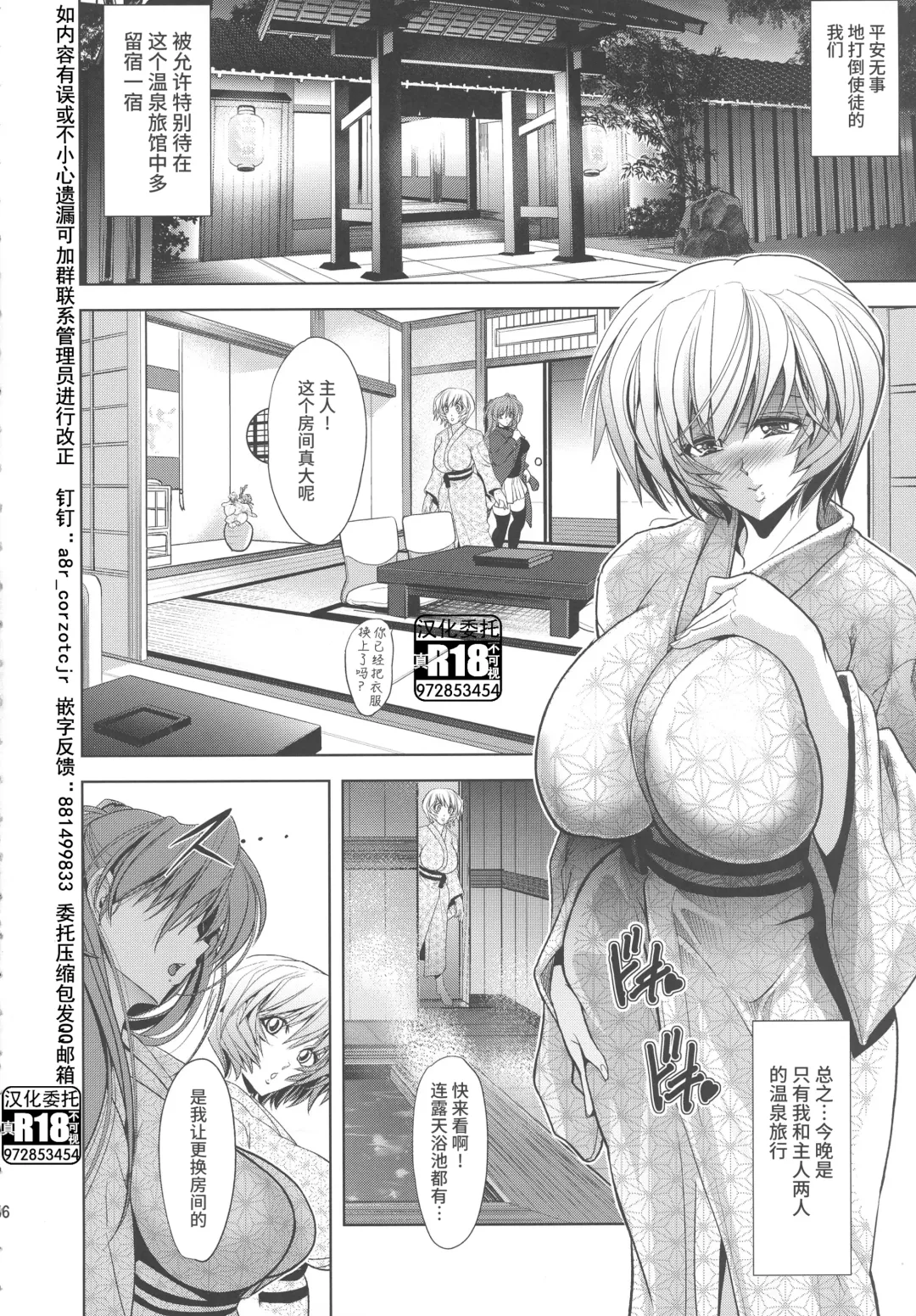 [Kawaraya A-ta] Pokapoka Onedari Onsen Fhentai - Page 5
