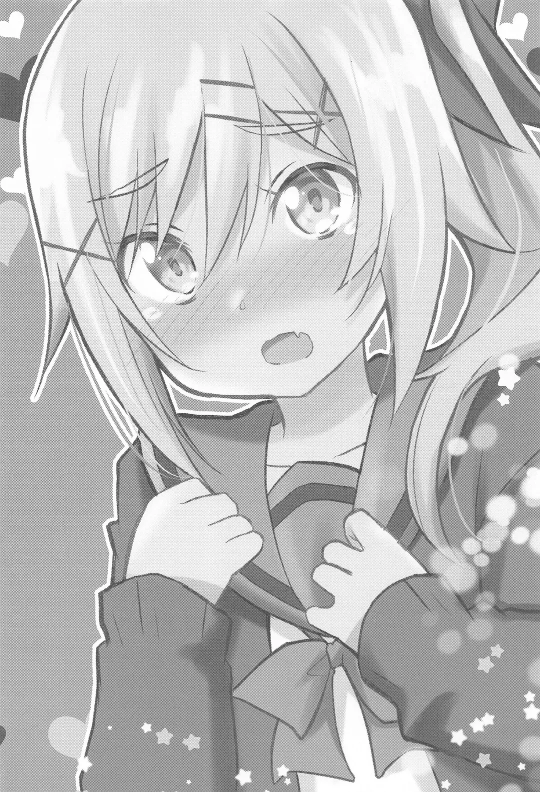 [Brave] Hayu Nuku Fhentai - Page 3