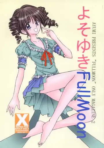 [Ayumi] Yosoyuki FullMoon - Fhentai