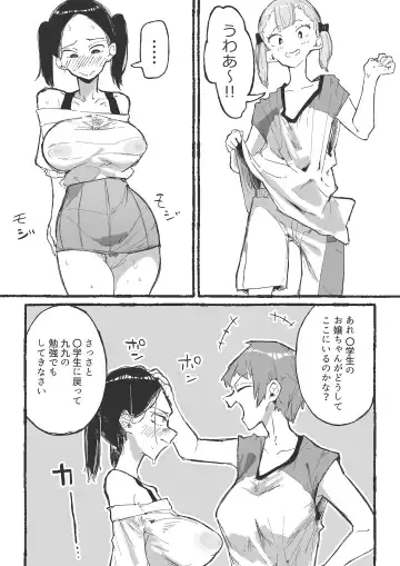 [Boukoku Daitouryou] Baske-bu no Shinmai Kyoushi Ijime2 Fhentai.net - Page 22