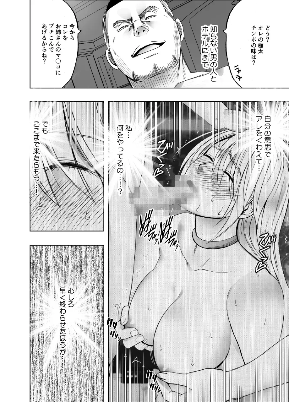 [Crimson] taimashi kaguya kiwami 4 Fhentai - Page 35