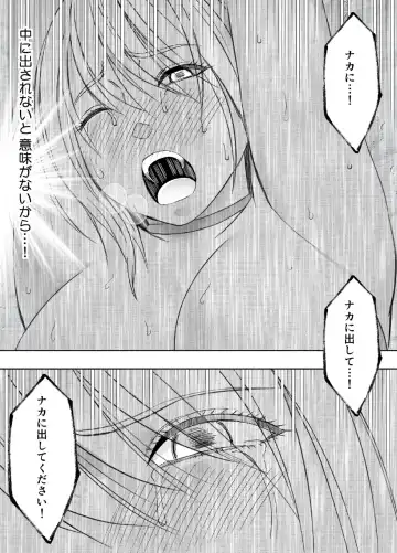 [Crimson] taimashi kaguya kiwami 4 Fhentai - Page 49