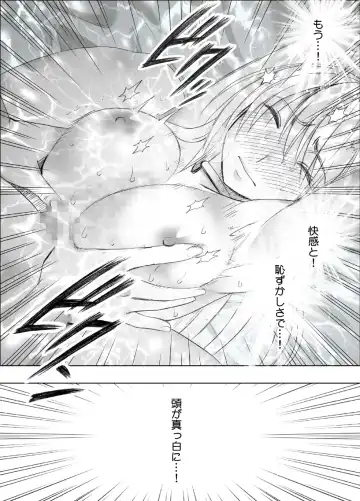 [Crimson] taimashi kaguya kiwami 4 Fhentai - Page 64