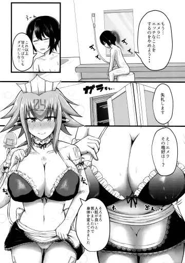 [Varios] Emera ni Omakase wo Fhentai.net - Page 12