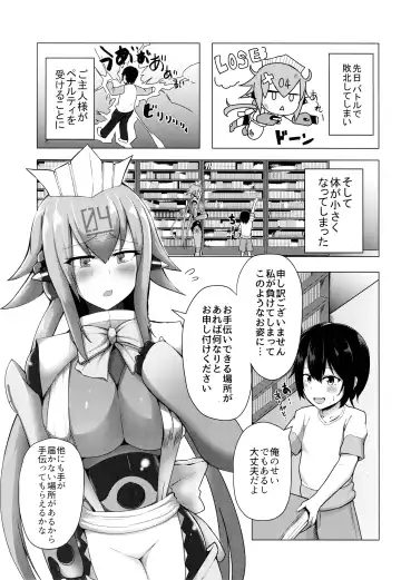 [Varios] Emera ni Omakase wo Fhentai.net - Page 3