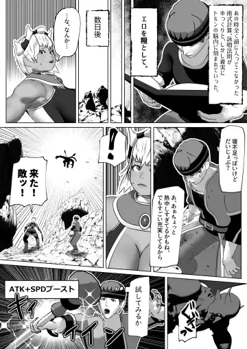 [Bekobeko] Muramura Saseru Buff Mahou Fhentai.net - Page 9