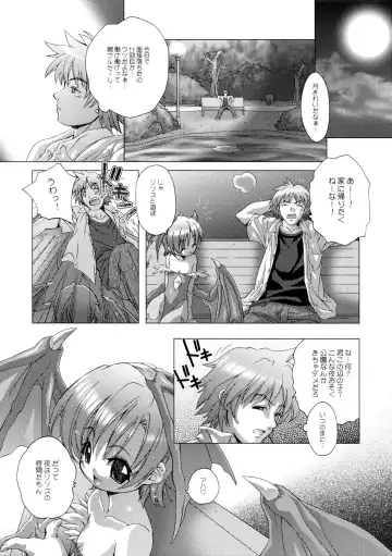 [Yoshinaga Eikichi] DiGital AngELs SIDE-D Fhentai - Page 18