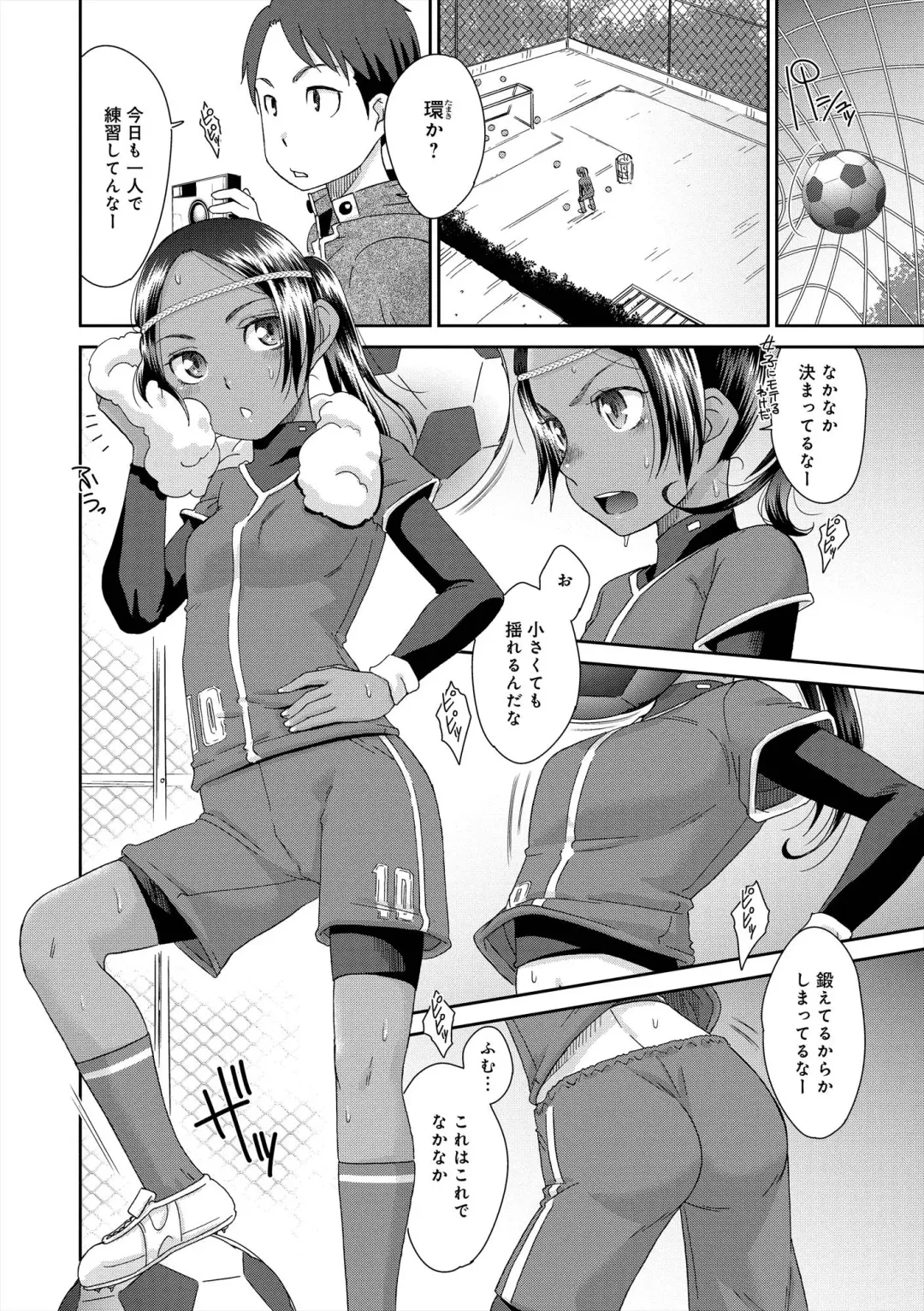 [Momonosuke] The Innocent Porno Fhentai - Page 47