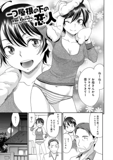 [Momonosuke] The Innocent Porno Fhentai - Page 106