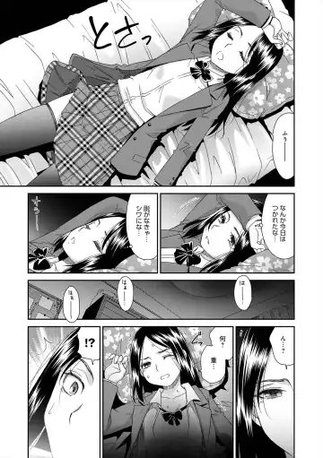 [Momonosuke] The Innocent Porno Fhentai - Page 172