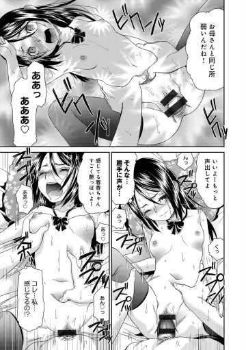 [Momonosuke] The Innocent Porno Fhentai - Page 180