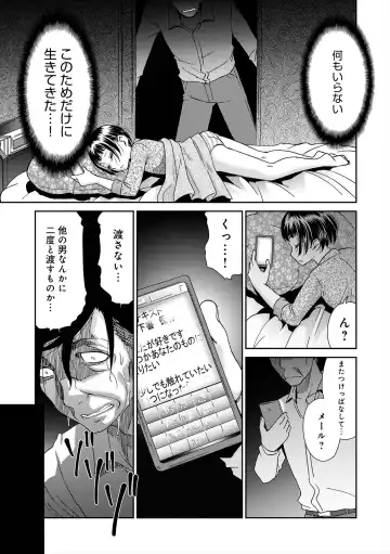 [Momonosuke] The Innocent Porno Fhentai - Page 32