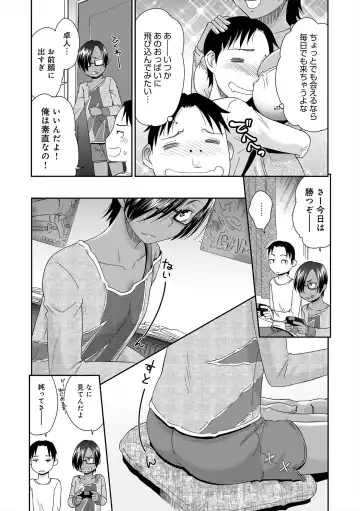 [Momonosuke] The Innocent Porno Fhentai - Page 88