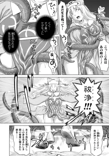 [Saida Kazuaki] Isekai seikou Tan ― tsuyokute nyuu XXX ― Fhentai.net - Page 106