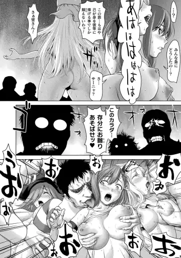 [Saida Kazuaki] Isekai seikou Tan ― tsuyokute nyuu XXX ― Fhentai.net - Page 132