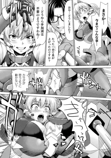 [Saida Kazuaki] Isekai seikou Tan ― tsuyokute nyuu XXX ― Fhentai.net - Page 150