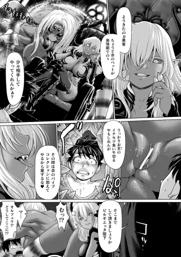 [Saida Kazuaki] Isekai seikou Tan ― tsuyokute nyuu XXX ― Fhentai.net - Page 21