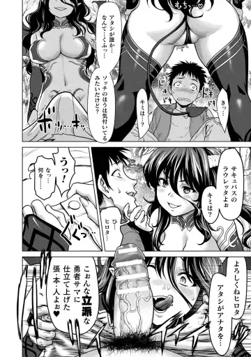 [Saida Kazuaki] Isekai seikou Tan ― tsuyokute nyuu XXX ― Fhentai.net - Page 46