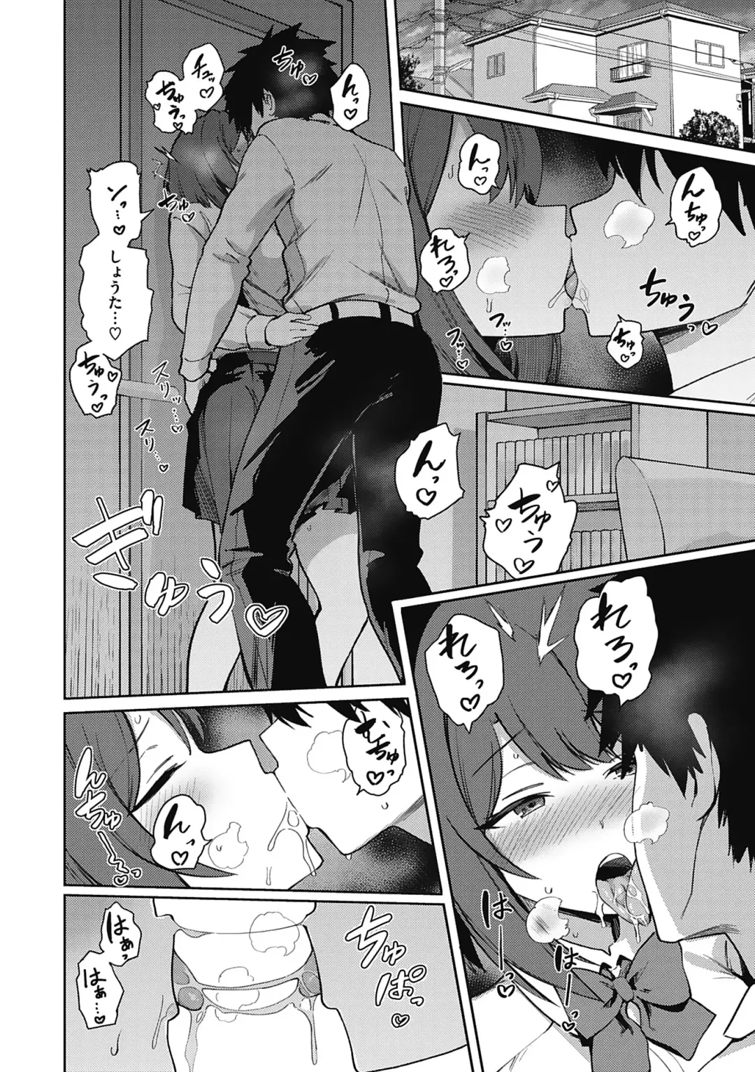 [Bunapi 397 Yen] Kegasaretai-kei Kanojo. Fhentai - Page 40