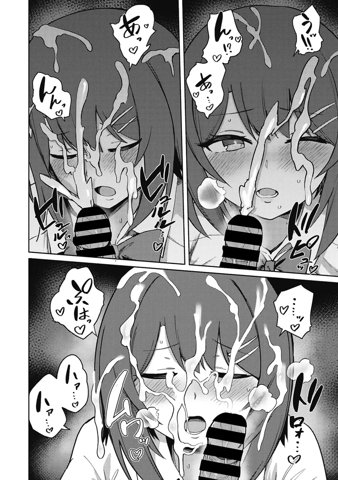 [Bunapi 397 Yen] Kegasaretai-kei Kanojo. Fhentai - Page 46