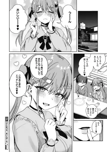 [Bunapi 397 Yen] Kegasaretai-kei Kanojo. Fhentai.net - Page 30