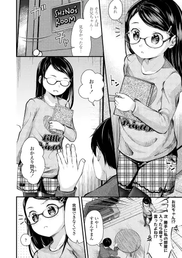 [Yamada Konayuki] Shishunki wa Ichido dake - The one and only adolescence. Fhentai.net - Page 112