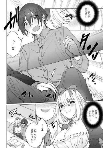 [Meshiro] Hatsukoi Aite ga Erosugiru o Jou ni Natte Ite 1-4 Fhentai - Page 36