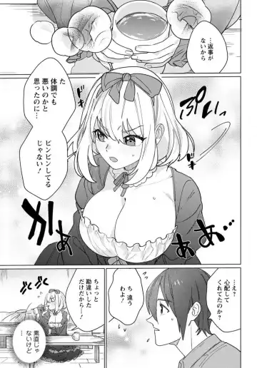 [Meshiro] Hatsukoi Aite ga Erosugiru o Jou ni Natte Ite 1-4 Fhentai - Page 85