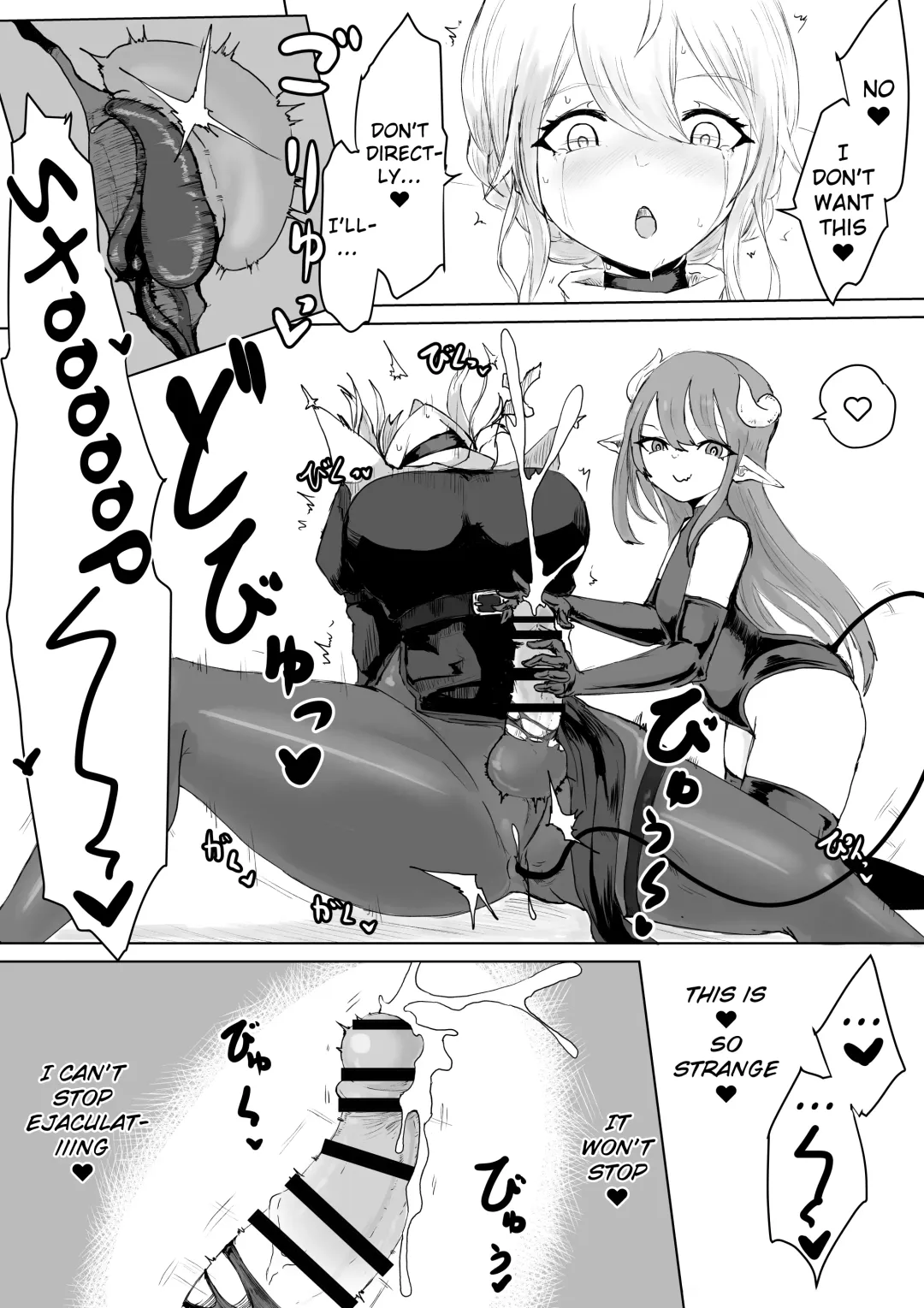 Exorcist no Haiboku Succubus to Futanari Hen | Exorcist's Defeat ~ Futanari x Succubus Story ~ Fhentai - Page 17