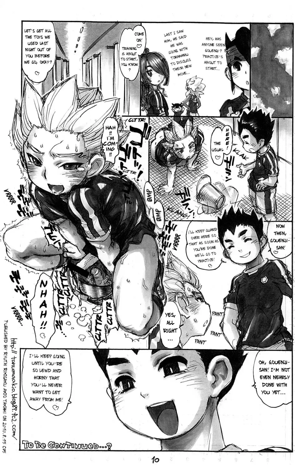 [Tanuma Yuuichirou] Rotten Striker Batten Tiger Fhentai - Page 12