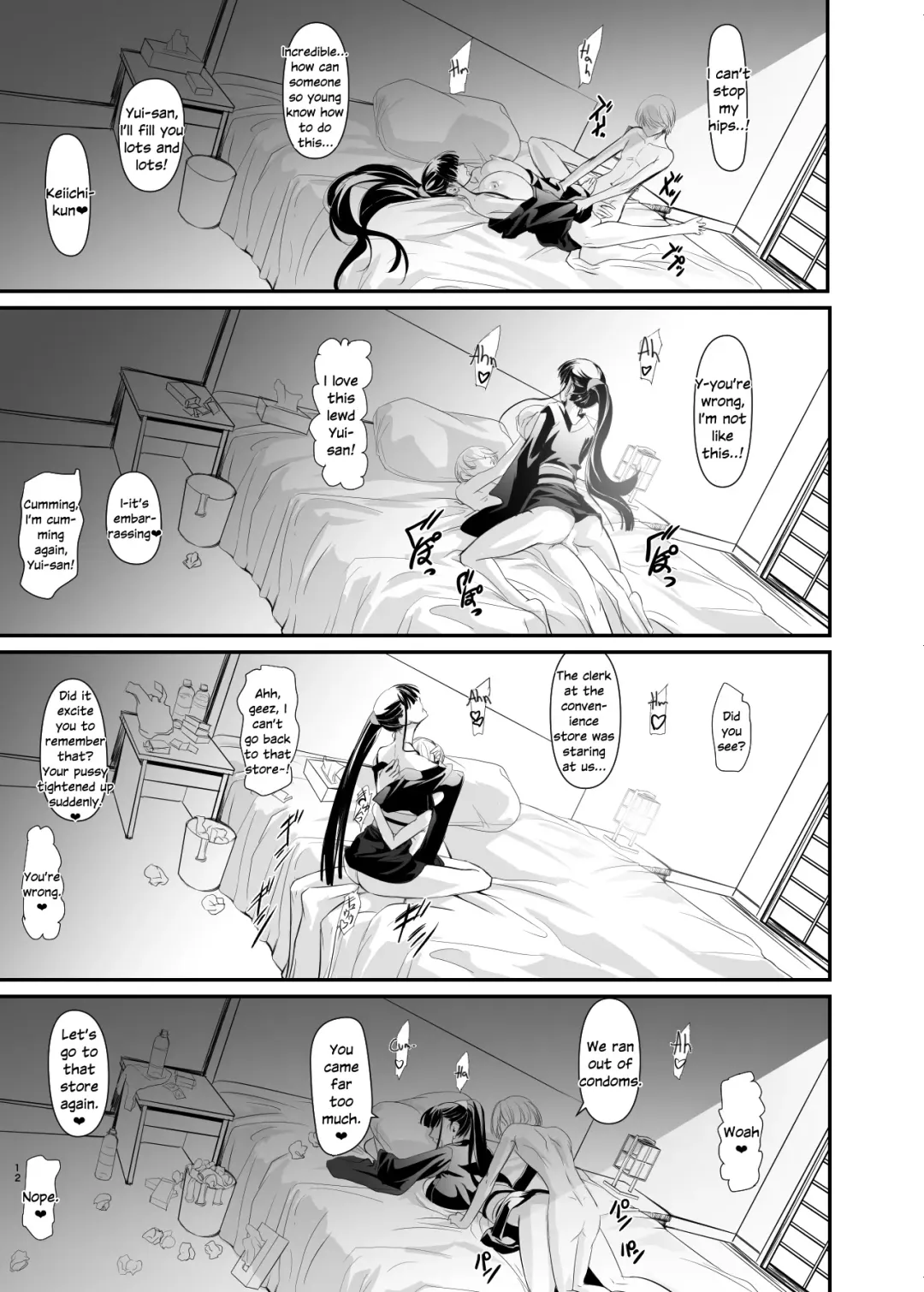[Nakadera Akira] Yui Fhentai - Page 12