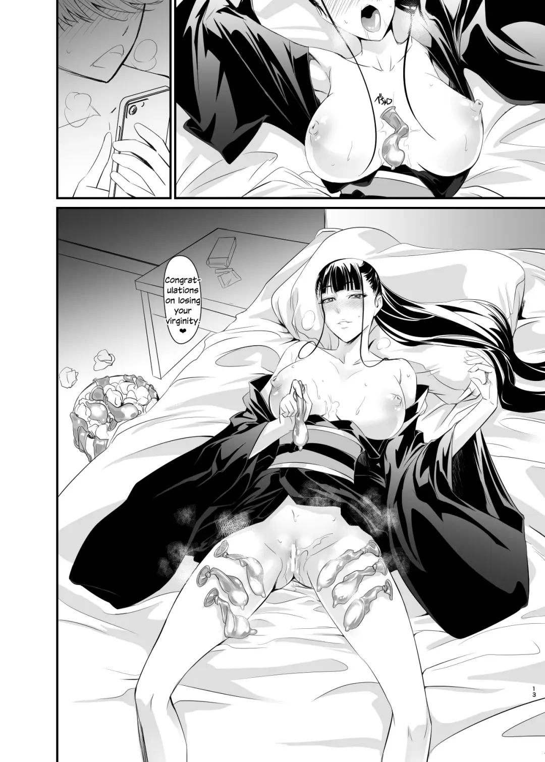 [Nakadera Akira] Yui Fhentai - Page 13