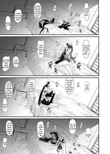 [Nakadera Akira] Yui Fhentai - Page 12