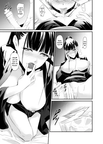 [Nakadera Akira] Yui Fhentai - Page 6