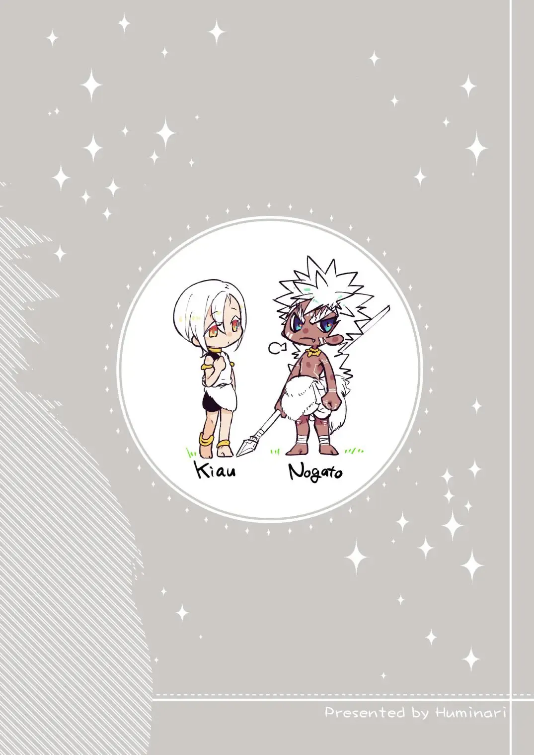 [Huminari Kazu] Kin Shota Datte Shikoritai! | 肌肉正太也涩涩! Fhentai - Page 28