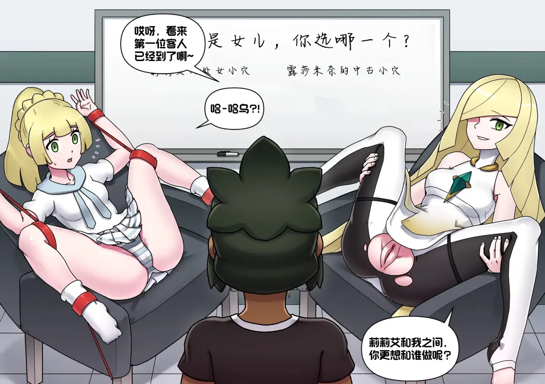 [Mackgee] Pokemon Heroines | 宝可梦萌哒 Fhentai - Page 24