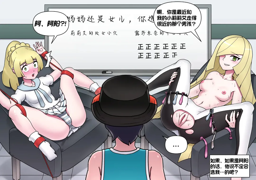 [Mackgee] Pokemon Heroines | 宝可梦萌哒 Fhentai - Page 33