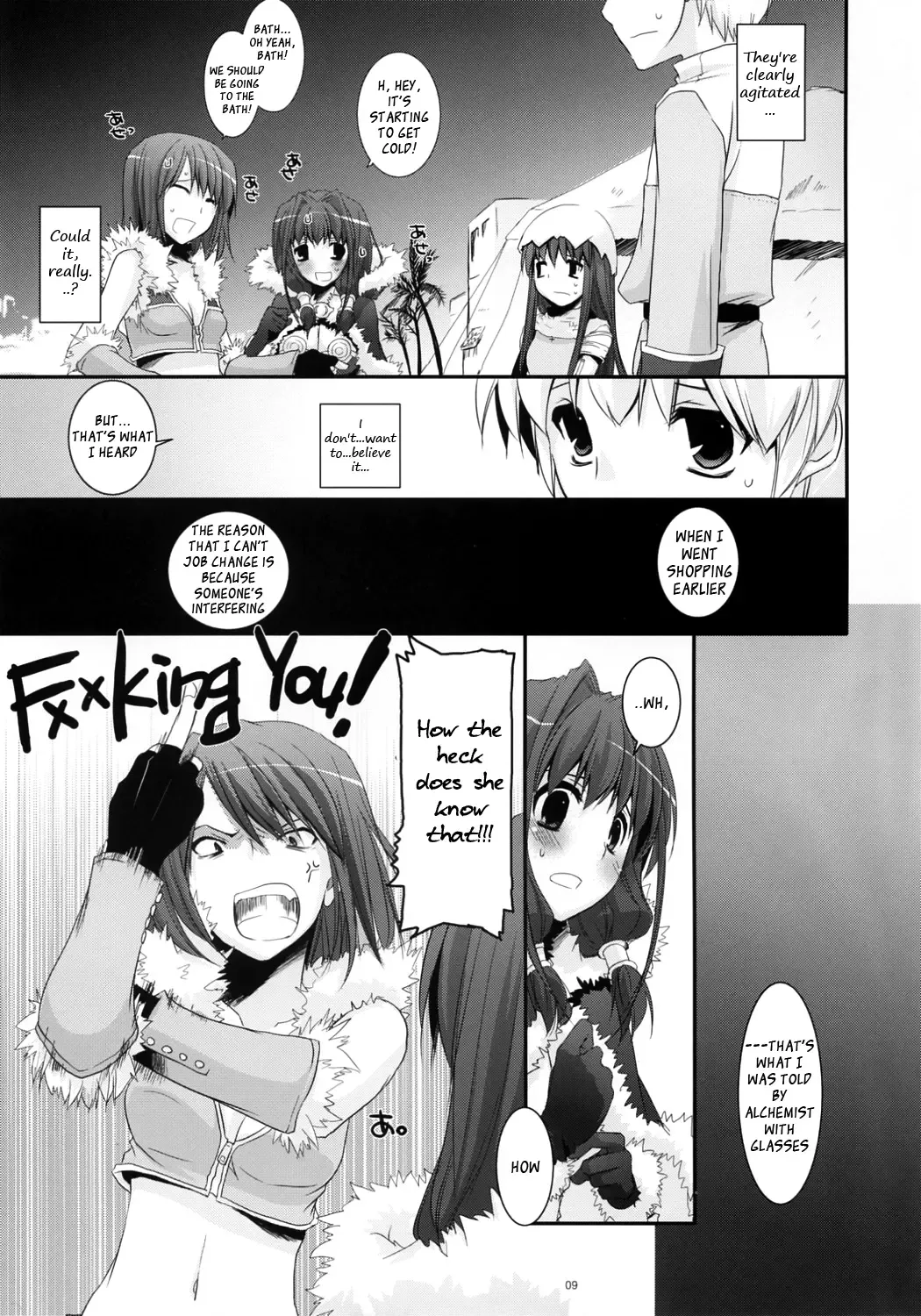 [Nakajima Yuka] D.L. Action 41 Fhentai.net - Page 10