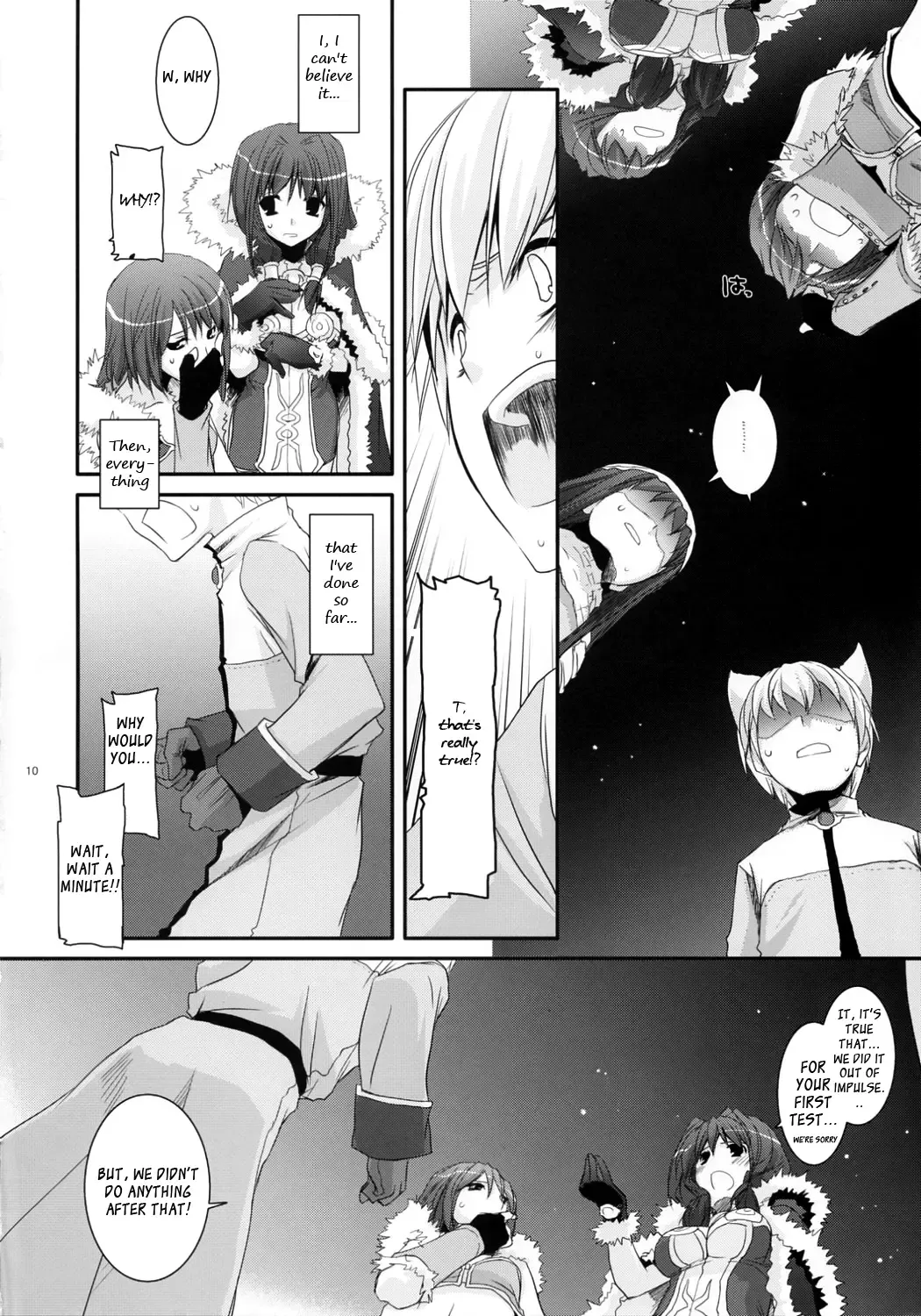 [Nakajima Yuka] D.L. Action 41 Fhentai.net - Page 11