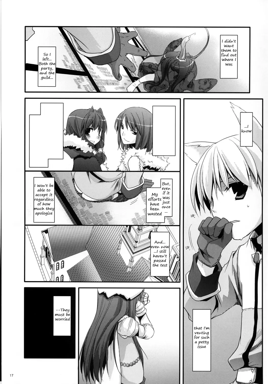 [Nakajima Yuka] D.L. Action 41 Fhentai.net - Page 18