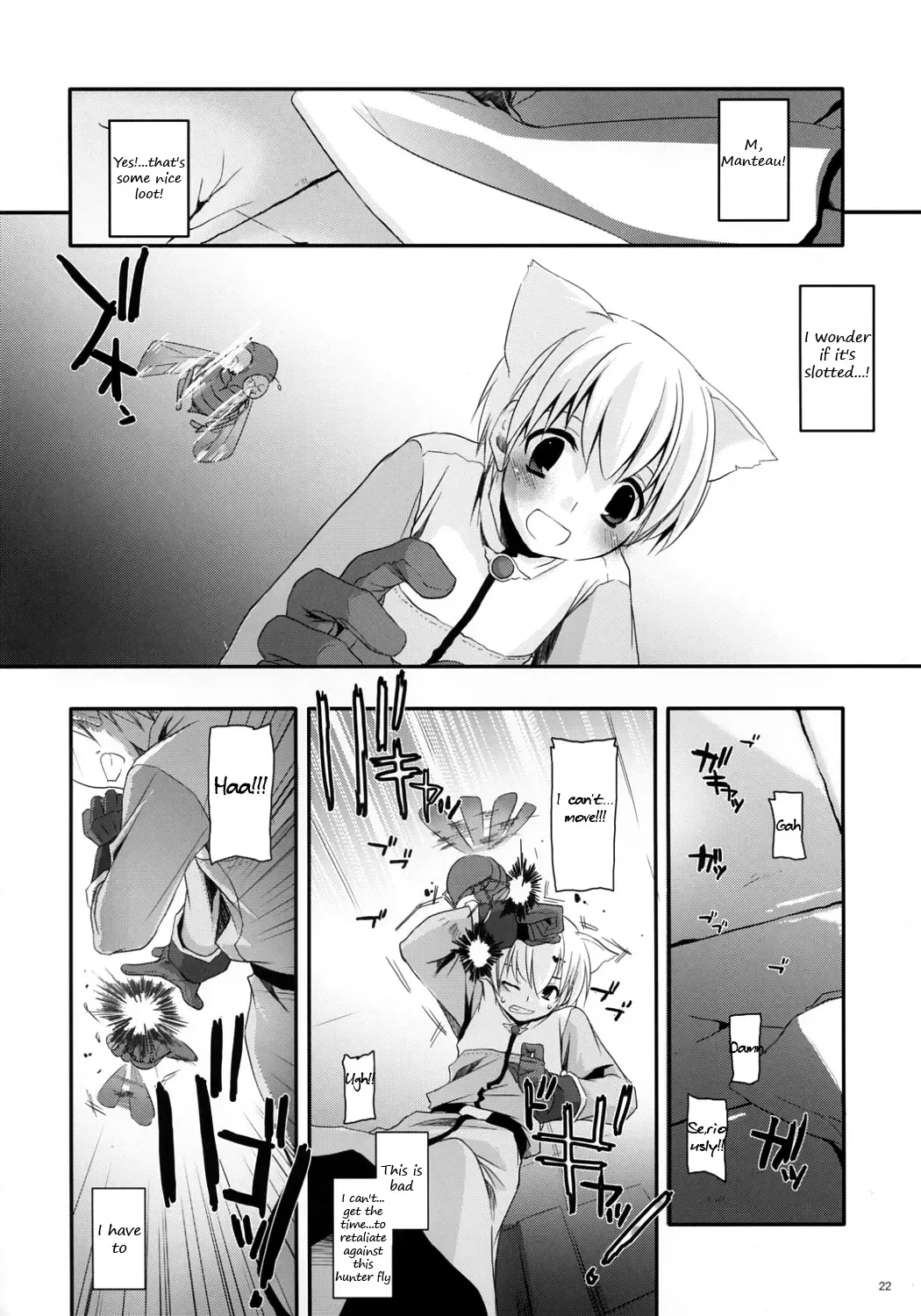 [Nakajima Yuka] D.L. Action 41 Fhentai.net - Page 23