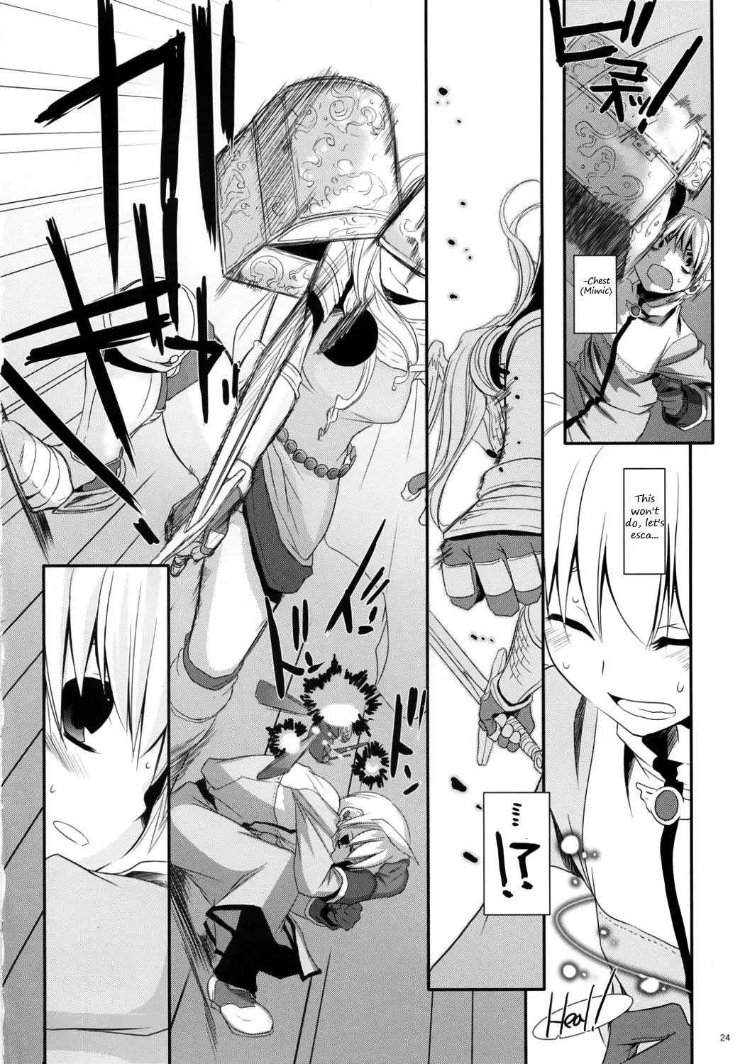 [Nakajima Yuka] D.L. Action 41 Fhentai.net - Page 25